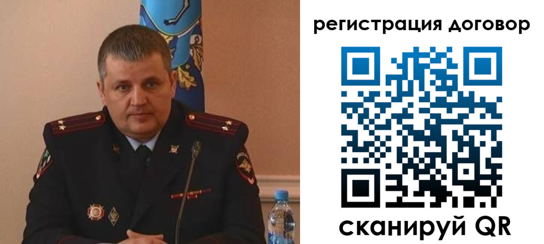 временная регистрация для школы в Назрани