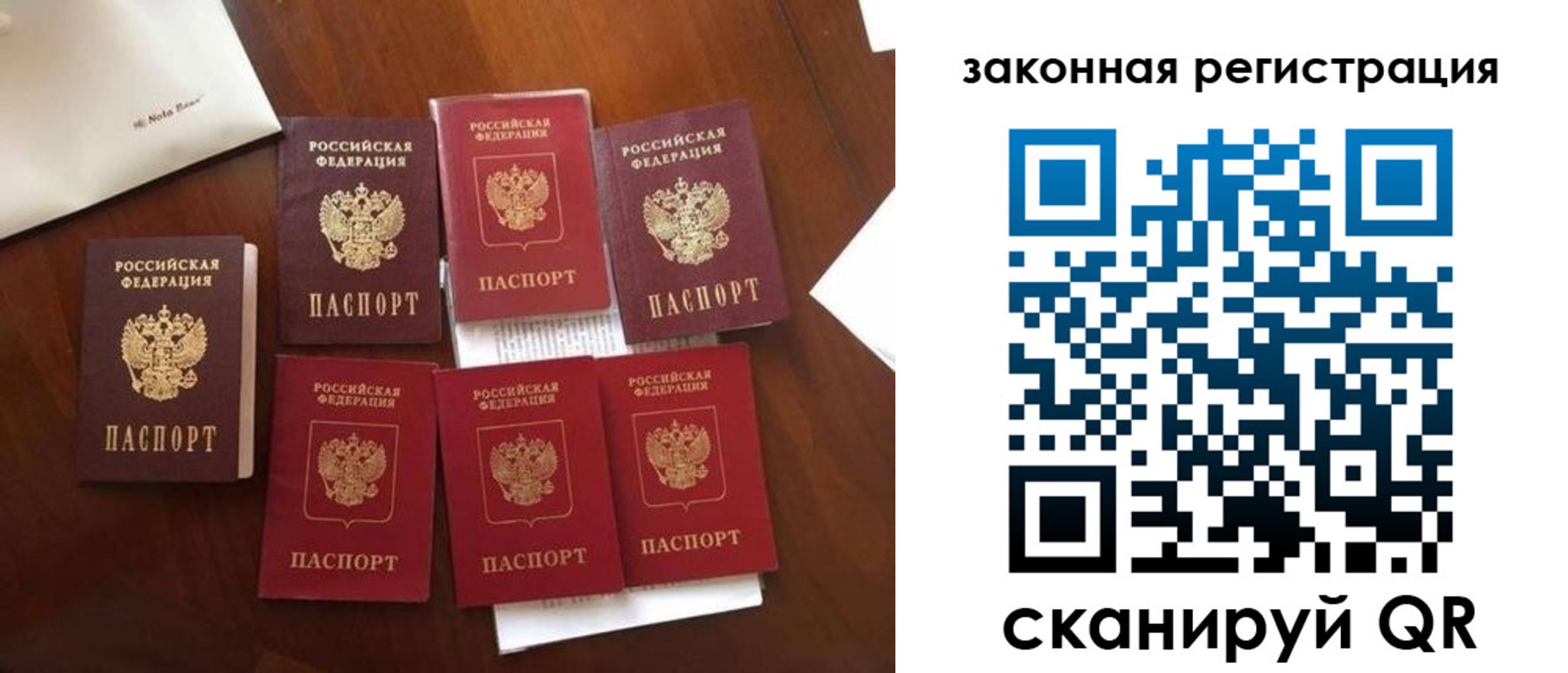временная регистрация госуслуги в Назрани