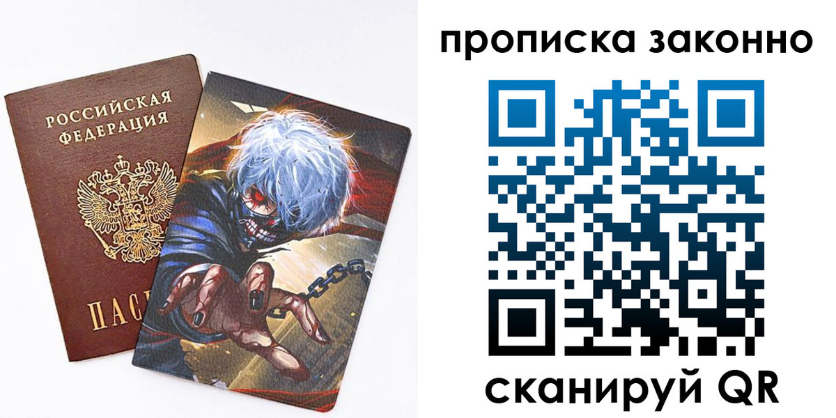 прописка иностранных граждан в Назрани